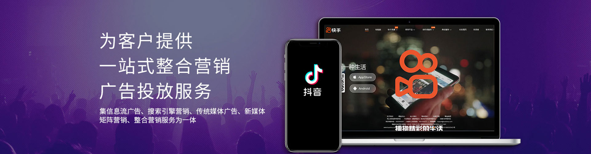 监利百度竞价开户