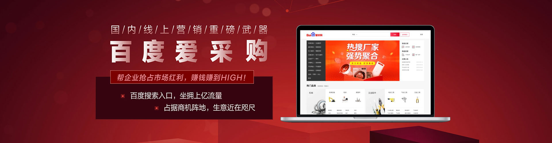 监利百度推广价格